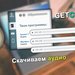 Лицо автора Владимира Белева, страница GetCourse, дорожки аудио.