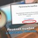 Лицо автора Владимира Белева, ошибка image decode failed в магазине расширений Google Chrome.