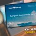 Лицо Владимира Белева, окно установки Yandex Browser.