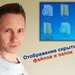 Владимир Белев, окно со скрытыми файлами и папками, надпись и логотип Windows 7.