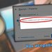 Ошибка - квота совместного доступа превышена на фоне с фото Владимира Белева.