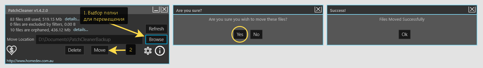 Процесс перемещения файлов из папки Installer в другое расположение через программу PatchCleaner. Отмечена кнопка Move и Browse, в следующих окнах нажимается кнопка "Yes" и "Ok".