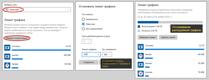 Сейчас невозможно отключить это подключение windows 10