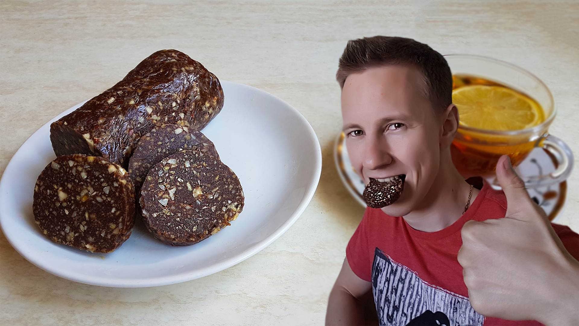 Готовая шоколадная колбаса из печенья и какао с орехами порезана на тарелке и Владимир Белев на переднем плане.