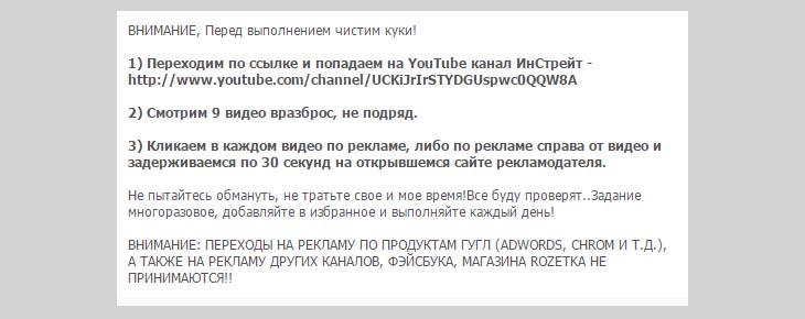 Пример задания из Seosprint для выполнения с помощником Linkreader Пример задания в буксах Сеоспринт, которое можно выполнить с помощником Linkreader