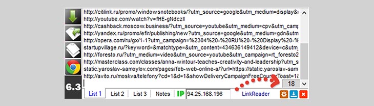 18 ссылок в программе Linkreader (видео и реклама) В программе Linkreader скопировано 18 ссылок на видео ютуб и рекламу в них