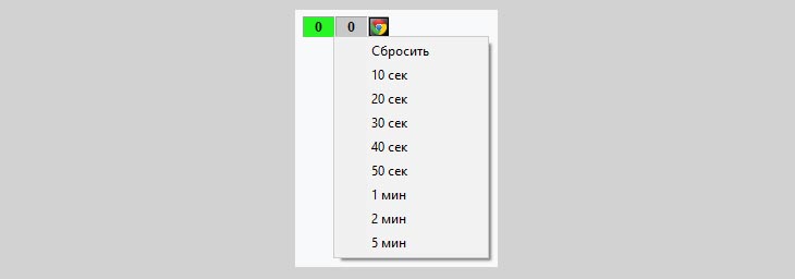 Настройки таймера Linkreader Как в Linkreader работать с таймером (сброс, интервал)