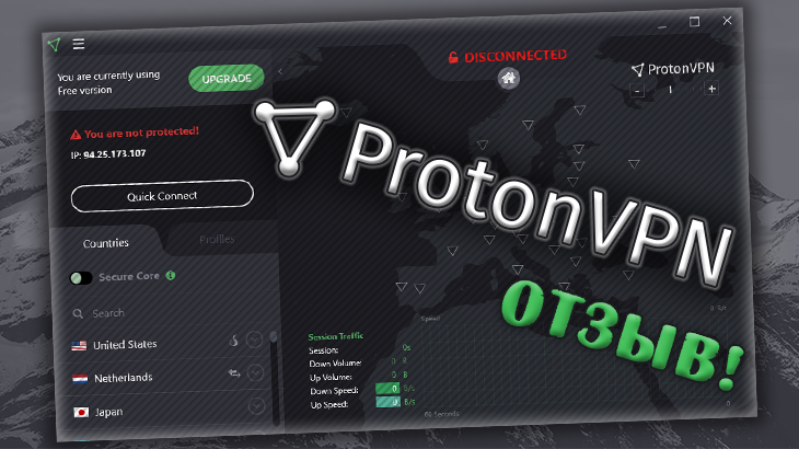 protonvpn plus account free