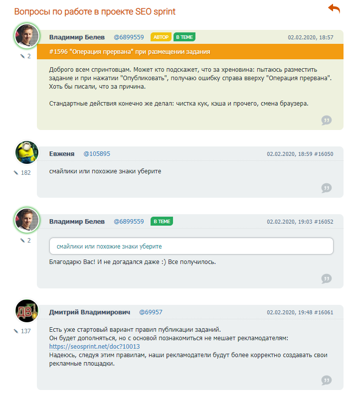 seosprint что это такое. Смотреть фото seosprint что это такое. Смотреть картинку seosprint что это такое. Картинка про seosprint что это такое. Фото seosprint что это такое