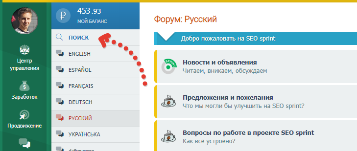 seosprint что это такое. Смотреть фото seosprint что это такое. Смотреть картинку seosprint что это такое. Картинка про seosprint что это такое. Фото seosprint что это такое