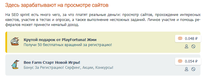 seosprint что это такое. Смотреть фото seosprint что это такое. Смотреть картинку seosprint что это такое. Картинка про seosprint что это такое. Фото seosprint что это такое