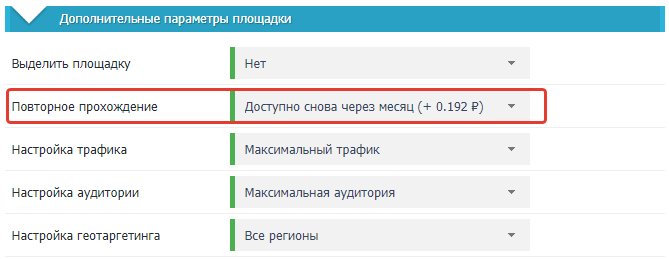 seosprint что это такое. Смотреть фото seosprint что это такое. Смотреть картинку seosprint что это такое. Картинка про seosprint что это такое. Фото seosprint что это такое