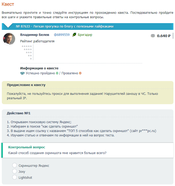 seosprint что это такое. Смотреть фото seosprint что это такое. Смотреть картинку seosprint что это такое. Картинка про seosprint что это такое. Фото seosprint что это такое