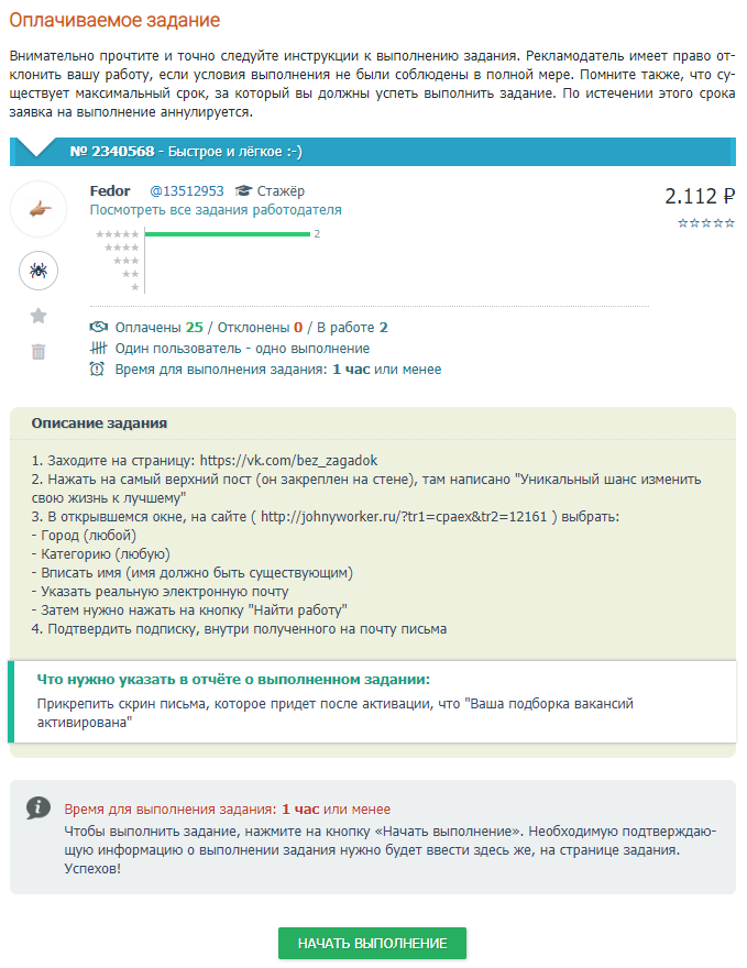 seosprint что это такое. Смотреть фото seosprint что это такое. Смотреть картинку seosprint что это такое. Картинка про seosprint что это такое. Фото seosprint что это такое