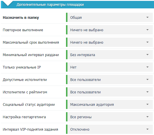 seosprint что это такое. Смотреть фото seosprint что это такое. Смотреть картинку seosprint что это такое. Картинка про seosprint что это такое. Фото seosprint что это такое
