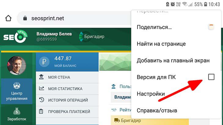 seosprint что это такое. Смотреть фото seosprint что это такое. Смотреть картинку seosprint что это такое. Картинка про seosprint что это такое. Фото seosprint что это такое