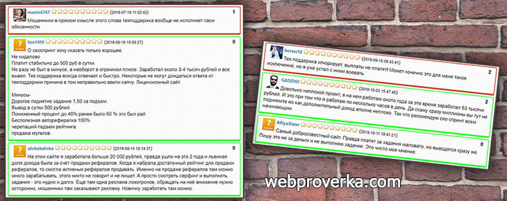 Некоторые отзывы seosprint с сайта webproverka.com, seosprint.net развод?