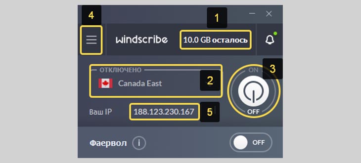 vpn windscribe 14