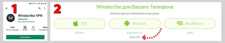 Как удалить windscribe с компьютера полностью. Смотреть фото Как удалить windscribe с компьютера полностью. Смотреть картинку Как удалить windscribe с компьютера полностью. Картинка про Как удалить windscribe с компьютера полностью. Фото Как удалить windscribe с компьютера полностью