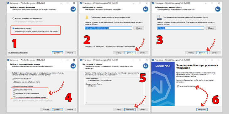 Как удалить windscribe с компьютера полностью. Смотреть фото Как удалить windscribe с компьютера полностью. Смотреть картинку Как удалить windscribe с компьютера полностью. Картинка про Как удалить windscribe с компьютера полностью. Фото Как удалить windscribe с компьютера полностью