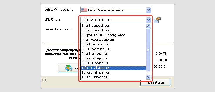 Окно смены VPN-сервера в программе ChrisPC Free на Windows XP.