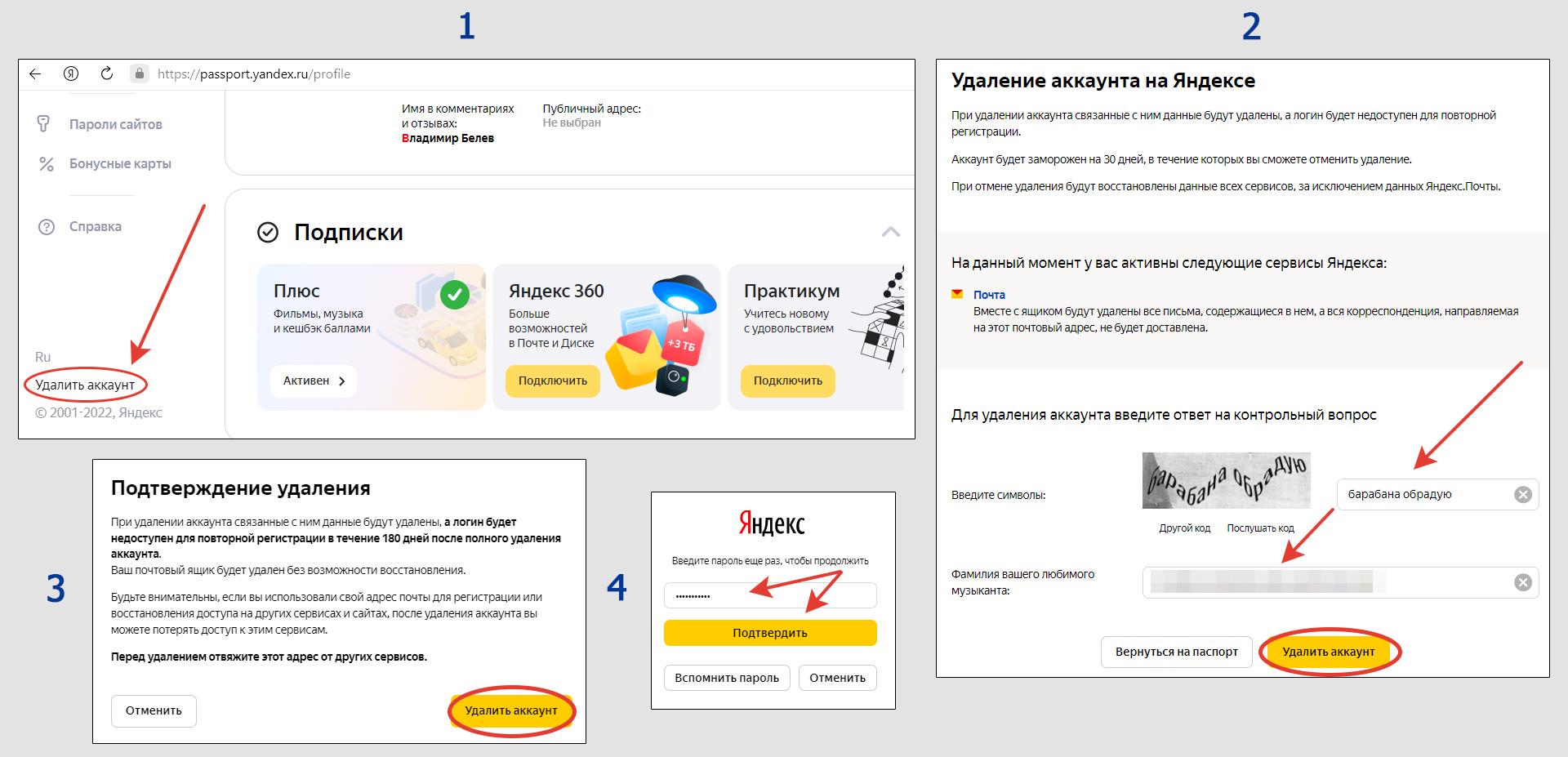 Удалить телеграмма аккаунт с телефона айфон фото 73