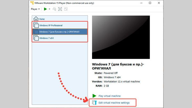 Как экспортировать виртуальную машину из vmware player