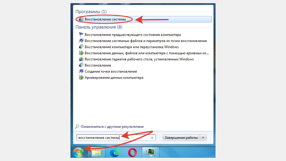 Переход в меню Пуск Windows 7, фраза Восстановление системы в поиске.
