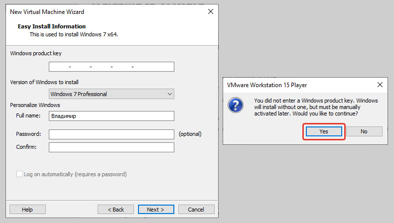 Установка и настройка виртуальной машины VMWARE. INFOPROTECTOR Player.