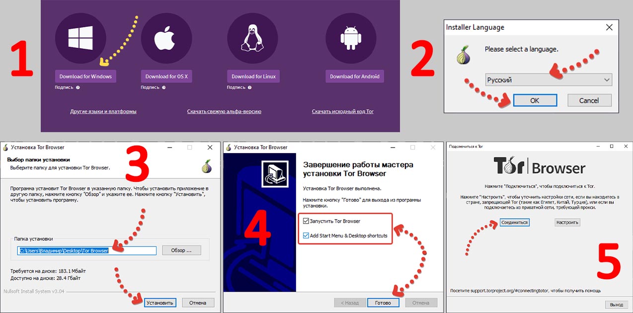 Как изменить айпи в браузере тор mega тор браузер для убунту на русском mega2web
