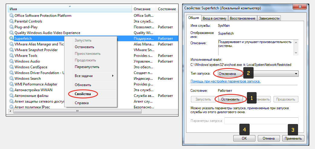 2 окна служб Windows 7. В первом открыто контекстное меню службы Superfetch, отмечен пункт Свойства. Во втором отмечен тип запуска Отключена и кнопка Остановить.