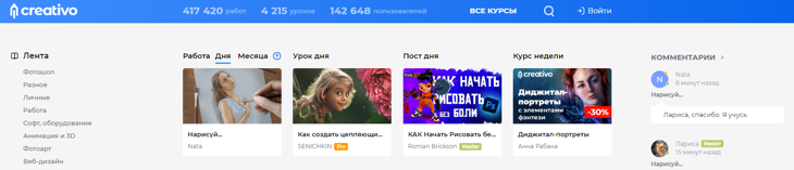 Так выглядит обучающий сайт Зинаиды Лукьяновой.