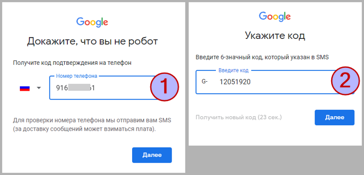Как создать аккаунт Гугл в 2024: почту Gmail, Google диск, Youtube