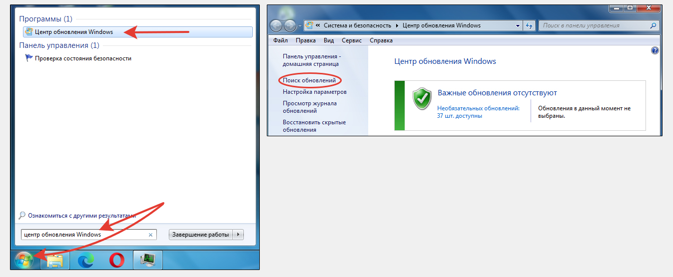 2 окна ОС Windows 7. В первом показан переход к центру обновления Windows через поиск в меню Пуск. Во втором отмечена кнопка поиска обновлений.