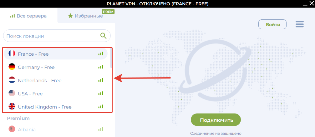 Доступные страны в бесплатном Planet Free VPN на Windows.