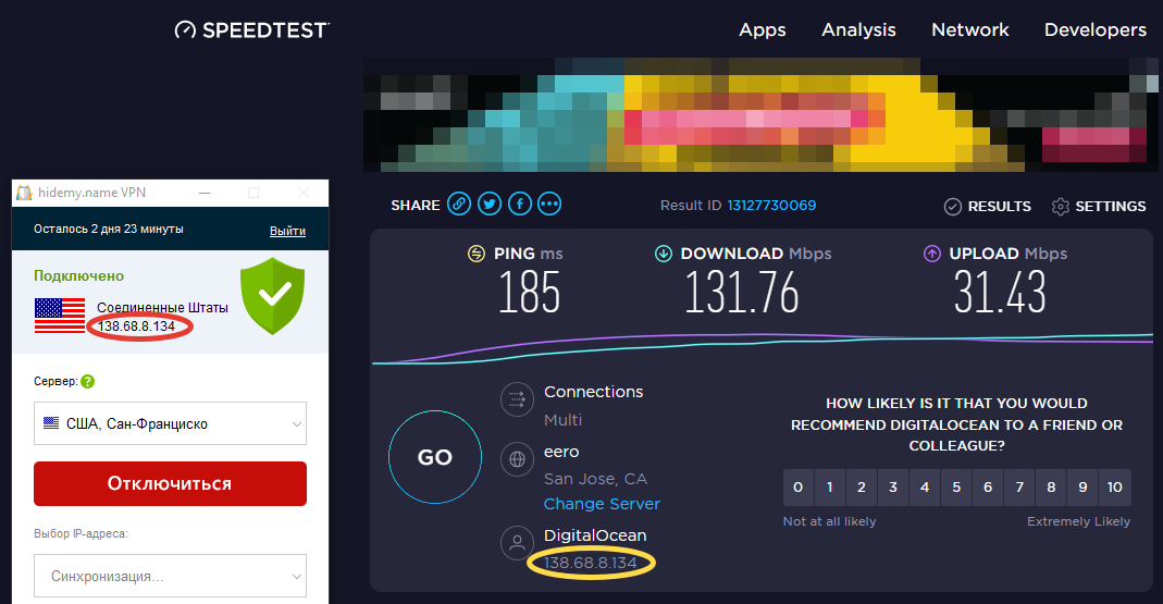 Скорость соединения с VPN HideMyName (IP 138.68.8.134 США) = 131 мбит / сек