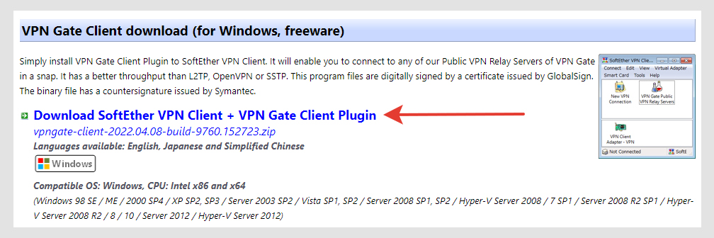 Страница загрузки VPN Gate для Win XP.