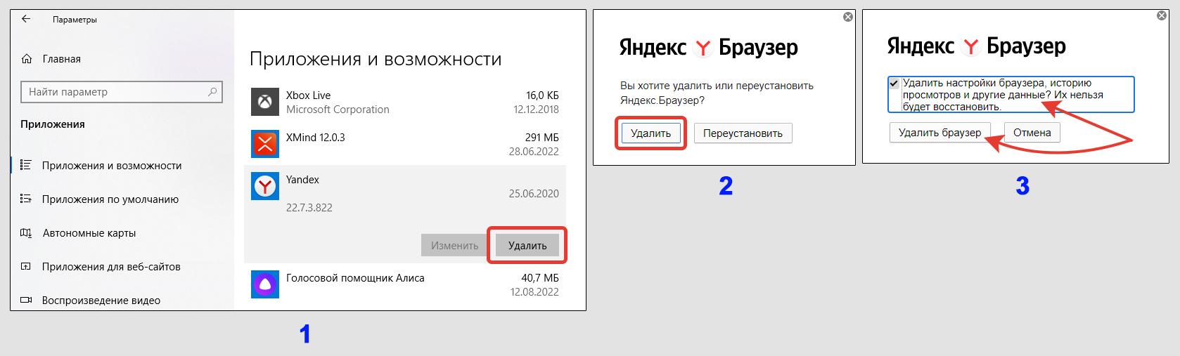 Только без паники! Как восстановить закрытые вкладки в браузере