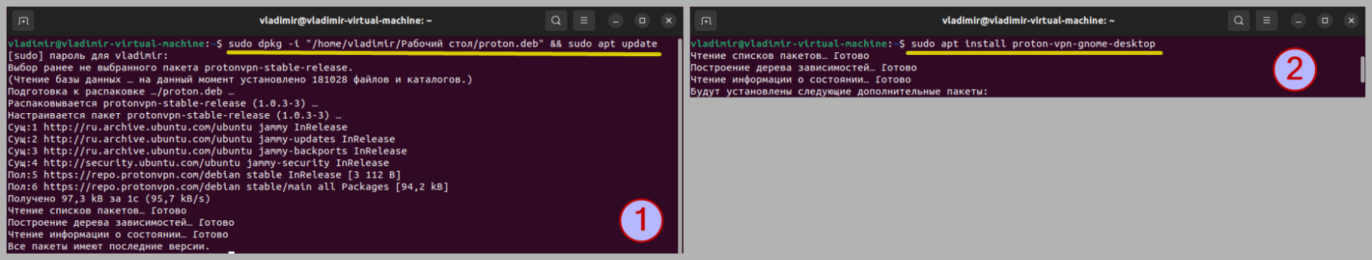 Команды добавления репозитория и установки приложения Proton VPN для Linux Ubuntu.