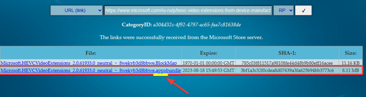 Сайт store.rg-adguard.net для скачивания кодеков HEVC из Microsoft.