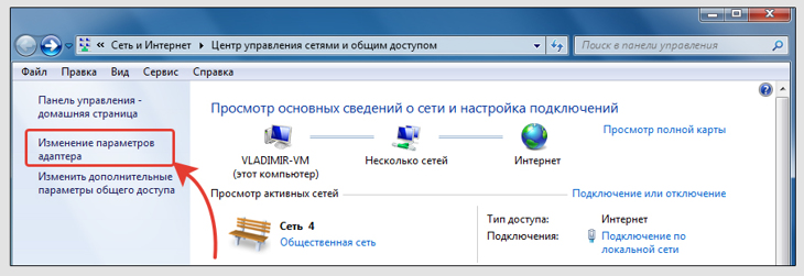 Окно центра управления сетями и общим доступом Windows 7 с отмеченным разделом - Изменение параметров адаптера.
