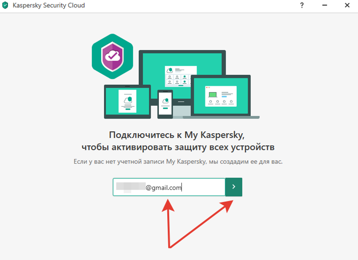 Kaspersky Security Cloud Personal Купить Ключ