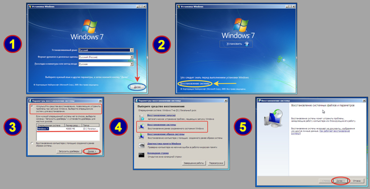 Запуск восстановления системы Windows 7 с контрольной точки через установочный диск.