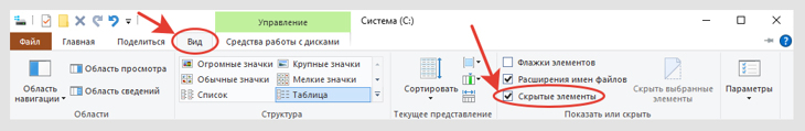 Вкладка 