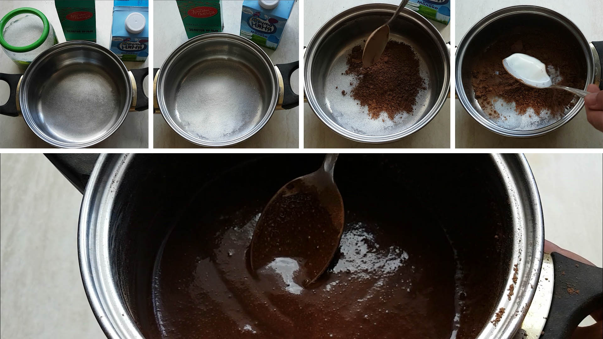 Шаг 3: процесс подготовки смеси из сахара, какао и молока в кастрюле.
