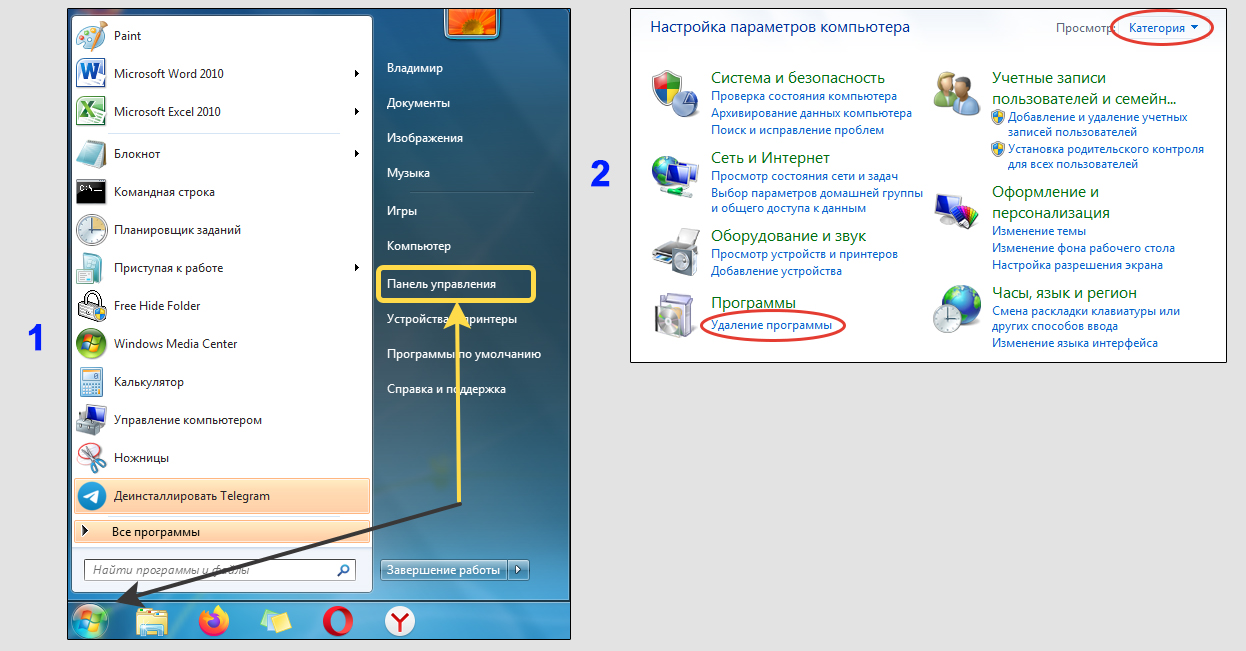 Переход через меню Пуск, Панель управления к удалению программ в Windows 7 и XP.